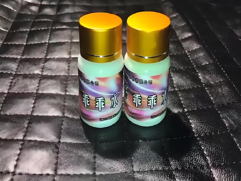 女士专用口服药水3450-RLng型号